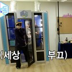 [NCT칠프] <b>문짝</b>만한 남성...