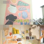 <b>MZ</b>세대 맞춤 벌칙.jpg