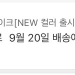 [댓글부탁해] 미친 <b>올영</b> 뭐냐..