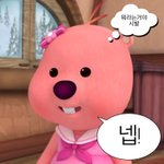 [드루와] 아빠진<b>짜개</b>얄미움