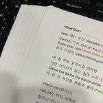 [NCT드림] 현생살다 <b>벼락</b>치기..