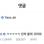 [NCT칠프] 아 기야워ㅋㅋ