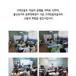 고려인<b>동포</b> 정착지원이 이루어지고 있습니다.