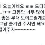 [NCT드림] 제노두 <b>공계</b> 왔당