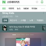 [스키즈] ㅋㅋ아 <b>한지성</b> 진짜 겁나 귀엽넼ㅋㅋㅋㅋㅌ