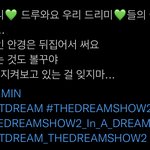 [NCT드림] 아 나재민 또 귀여워 또