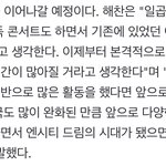 [NCT드림] 엔시티드림 <b>시대</b> 쭈고 ,,,,