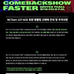 [NCT칠프] <b>선예매</b> 인증 미리해둬
