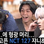 [NCT칠프] 헐 태용 쟈니 <b>용진</b>건강원