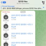 현우진 <b>킬링</b>캠프 시즌2 공짜로 뜸 ..ㅋㅋ