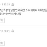 <b>한서</b>대학교 간호학과 어떰?