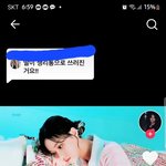 [드루와] 여돌 남돌 <b>유사</b>투표 나만 짜증나?