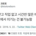인생불쌍해ㅋㅋㅋㅋ
