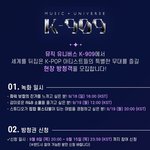 [NCT칠프] <b>방청</b> 떴다