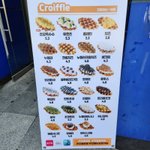 <b>크로</b>플 맛있어보이는 거 개수 상관없이 추천 ㄱㄱ