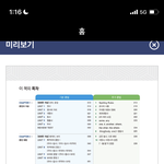 <b>영어</b> <b>노</b><b>베</b> 도와주라