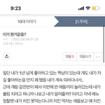 짝사랑 성공해본 사람 있어?