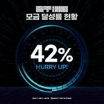 [NCT칠프] <b>소액</b>모금플탈까?