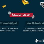 케<b>이콘</b> 사우디 라인업