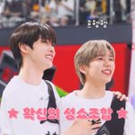 [타로<b>성찬</b>] 성쇼조합