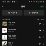 03년생들아 이거봐바