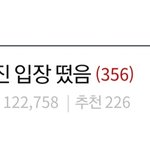 3세대 탑은 <b>서수진</b>이지