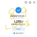 [NCT칠프] 질쭈고