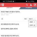 너네 <b>대학라인</b> 을평성대 협수용강 알아?