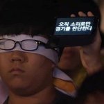 [댓글부탁해] 나 학원쌤 구글 <b>검색</b> 기록 봄...