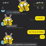 커플끼리 카톡한거 어때보임 10살차이고 <b>왼쪽</b>이 남자 오른쪽이 여자
