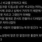 [<b>NCT</b>칠프] 리노상 진짜 간첩인가봄