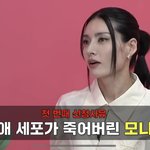 [모두드루와] 화면 뚫고 나오는 모니카 <b>존예</b> 미모 jpg.
