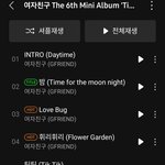 [모두드루와] 요새 멜론에 <b>hot</b>이 없을까?