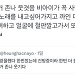 사랑을했다가 공개될수있었던 이유