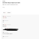 자기 전에 엔시티 드림&amp;팬 망신살 보여줄게
