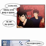 [드루와] 203호<b>저승</b>사자 오랜만에 보니까 개웃김
