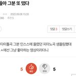 [군머] 여기 걍 갤<b>련들</b>이 먹었노