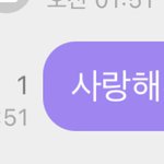 [NCT드림] 냅다 <b>사랑고백</b>