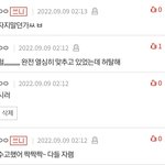 어머니 <b>성함</b> 문제 낸 쓰니 무서워