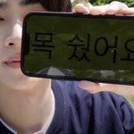 [NCT드림] 와 내일 어떡하지 목나감