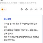 [NCT드림] 기사 <b>핵심</b>요약 마피아 ㅋㅋㅋㅋㅋㅋㅋㅋㅋㅋㅋㅋㅌㅋㅋ