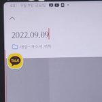고3 판녀 <b>자소</b>서 쓰는 중