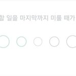 [드루와] 너네 <b>mbti</b>쓰고 이거 뭐눌렀는지 알려줘