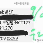 [NCT칠프] <b>명절</b>에도 가보자