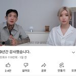 <b>나르</b>앤나르시 결국 헤어졌네