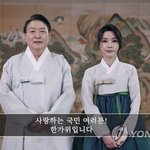 [댓글부탁해] 김건희 <b>여사</b>님 진짜 예쁘시네요