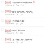 [군머] 웅 반박은 못하구 줌내난다구 하죵?