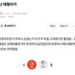 [군머] 엥 여기있는애들이 까는거 다 <b>인정</b>하진않지안