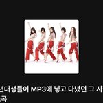 <b>90</b>년대생 아닌데