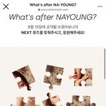 장원영 슈콤마보니 광고 맞았네